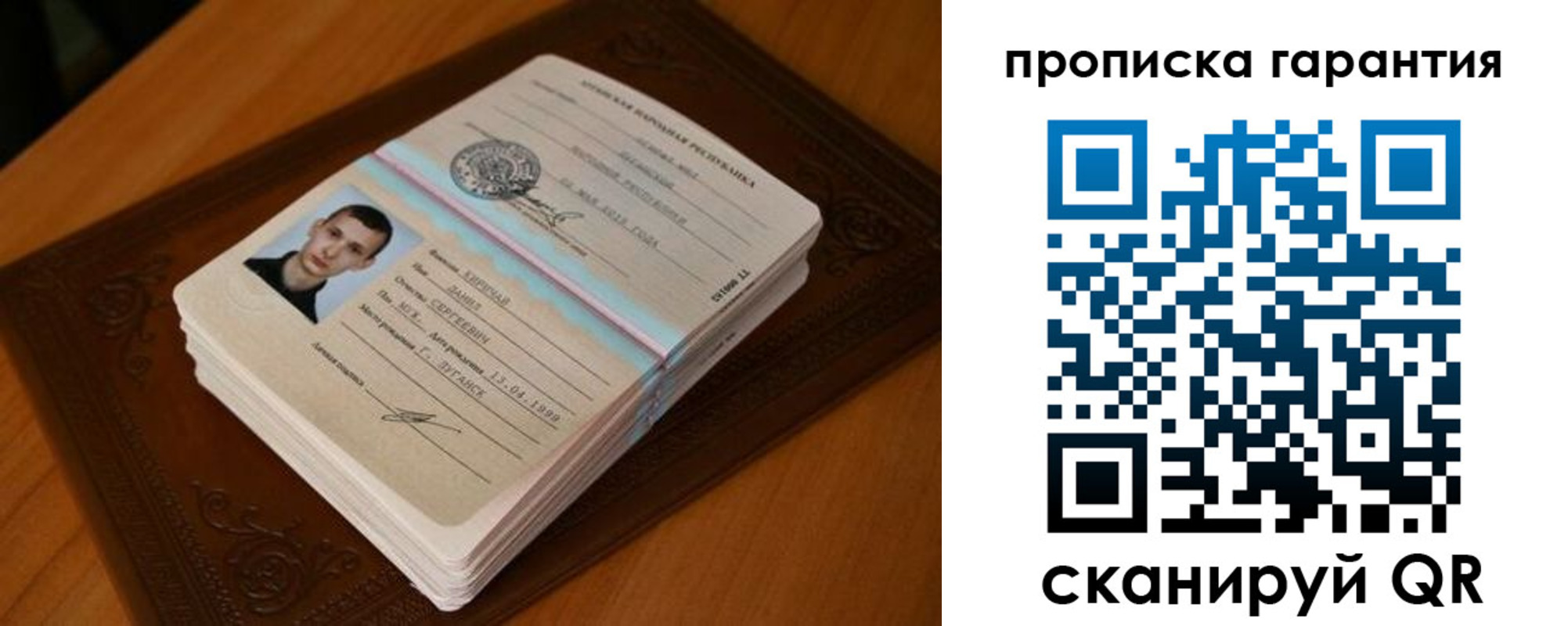 форма 3 в Домодедово