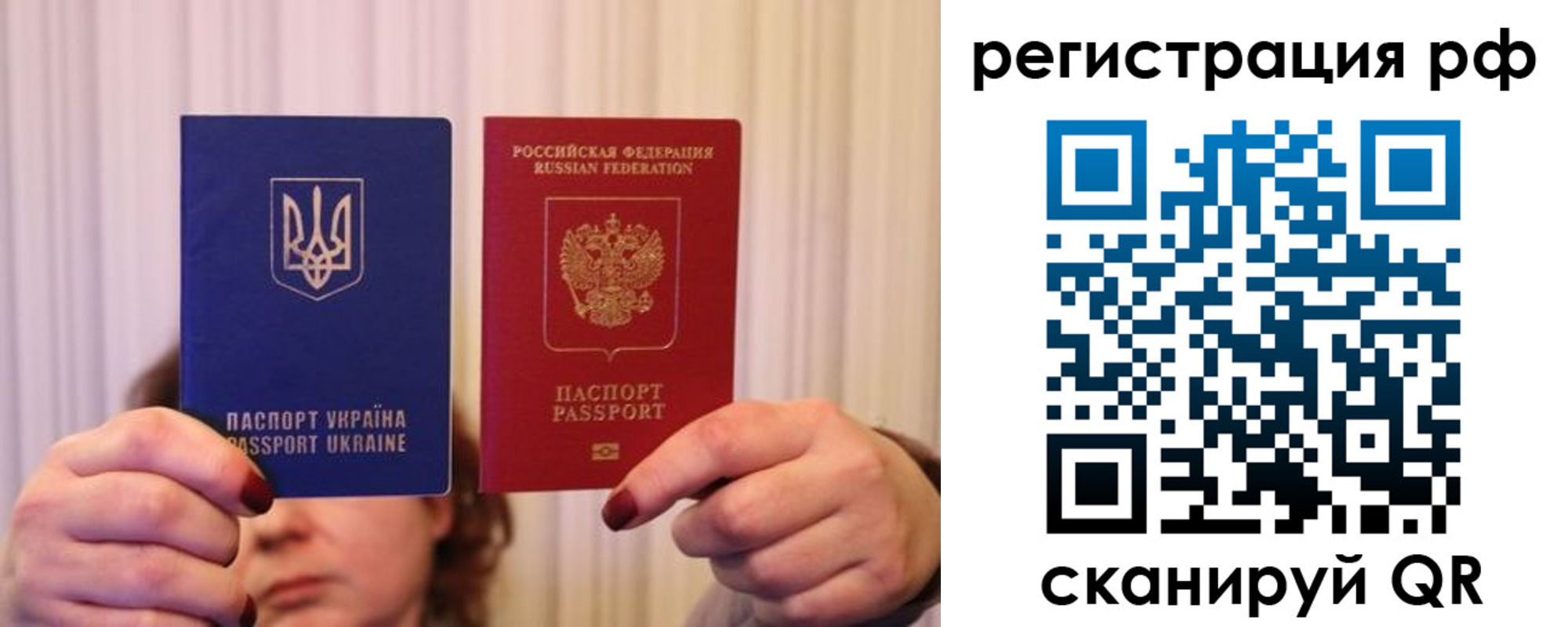 временная регистрация собственник в Домодедово